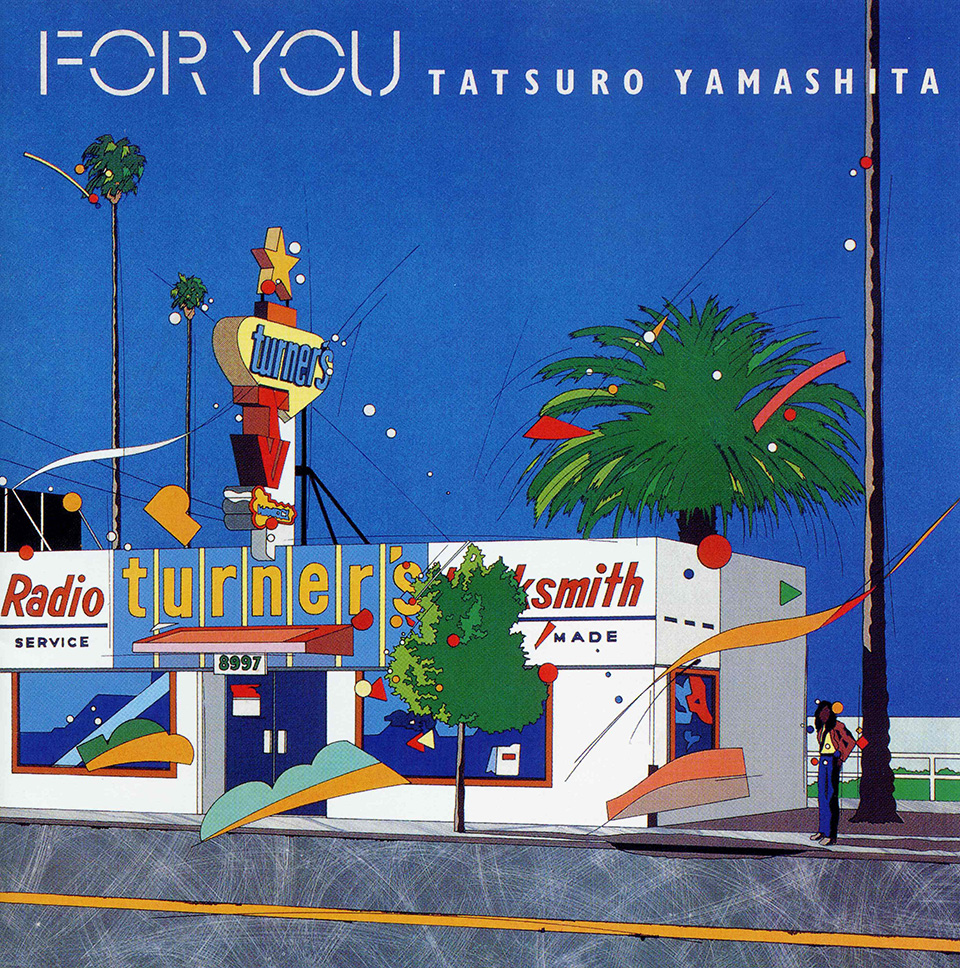山下達郎 | TATSURO YAMASHITA RCA/AIR YEARS Vinyl Collection